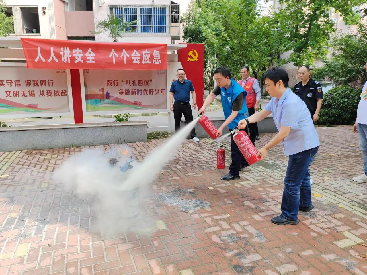 人人講安全,個個會應急.jpg